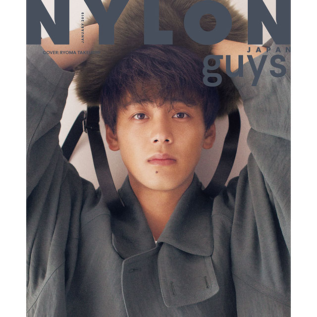 FASHION] 最高に爽やかな《竹内涼真》がNYLON guys1月号のカバーに