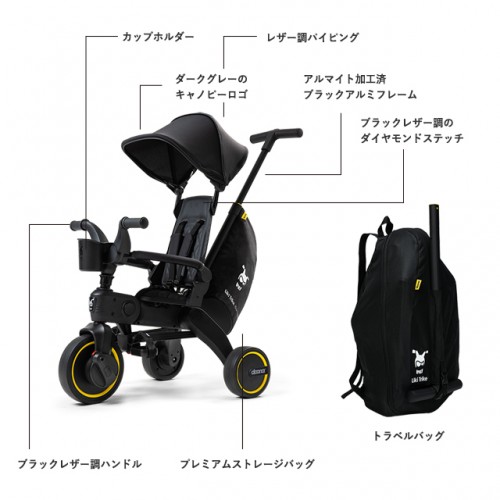 キャンペーン】折りたたみ式三輪車 Liki trike(リキトライク