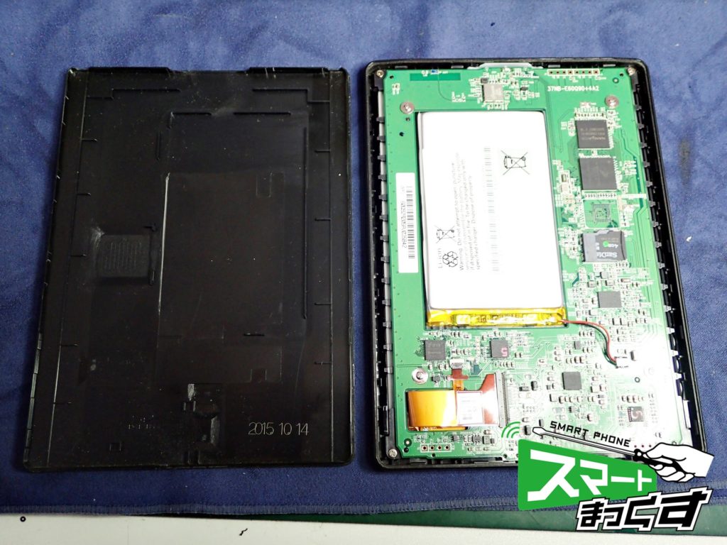 電子書籍リーダー 楽天KOBO Clara USBコネクタ修理 - 東京・大阪・滋賀