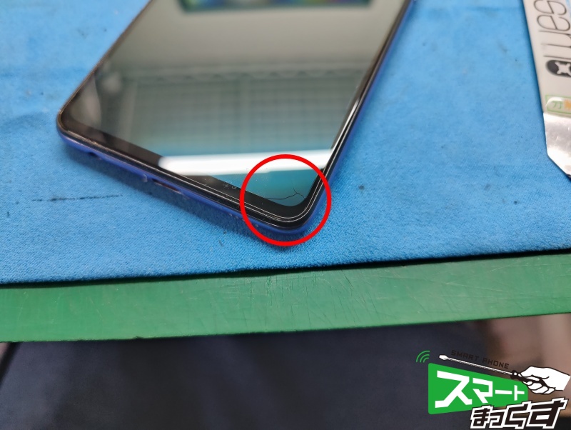 Galaxy A52 表示不良・画面交換修理 -大阪- 東京・大阪・滋賀の