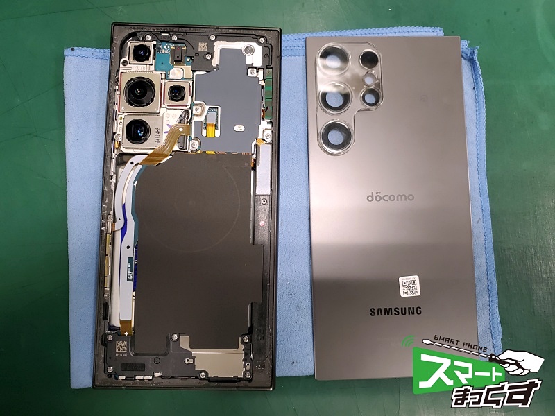 Galaxy S24 Ultra 画面交換修理 -滋賀- 東京・大阪・滋賀の
