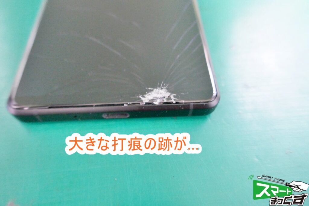 即日】Xperia1 Ⅱ 画面割れ修理-東京-修理風景を写真で紹介 - 東京