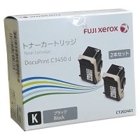 スマートオフィス】トナーカートリッジCT202463ブラック2本 富士