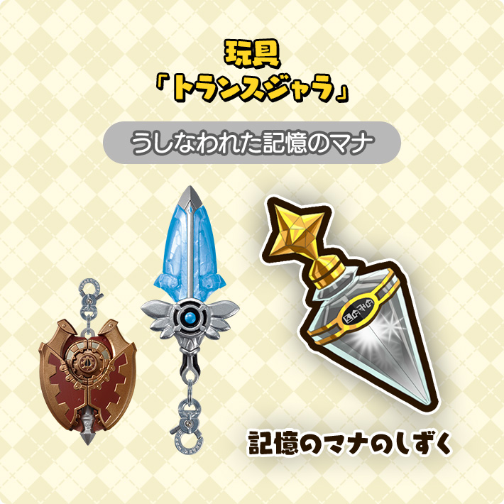 ジャラやスナックとの連動｜スナックワールド トレジャラーズ ゴールド