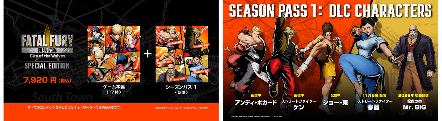 プレスリリース | 株式会社SNK