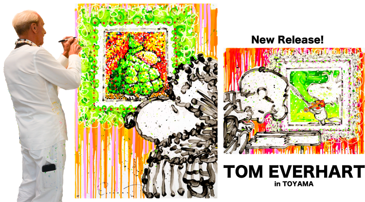 富山県】トム・エバハート新作発表展（アートコレクションハウス株式