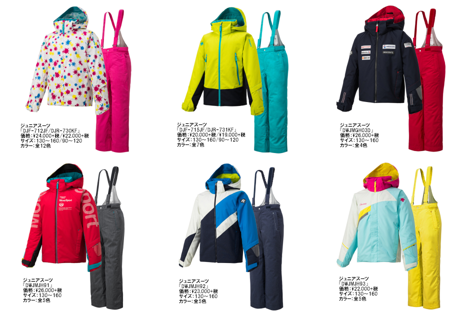 Snow Gear Collection 2018-19 DESCENTE 「ジュニアスーツ」 | snowMAP