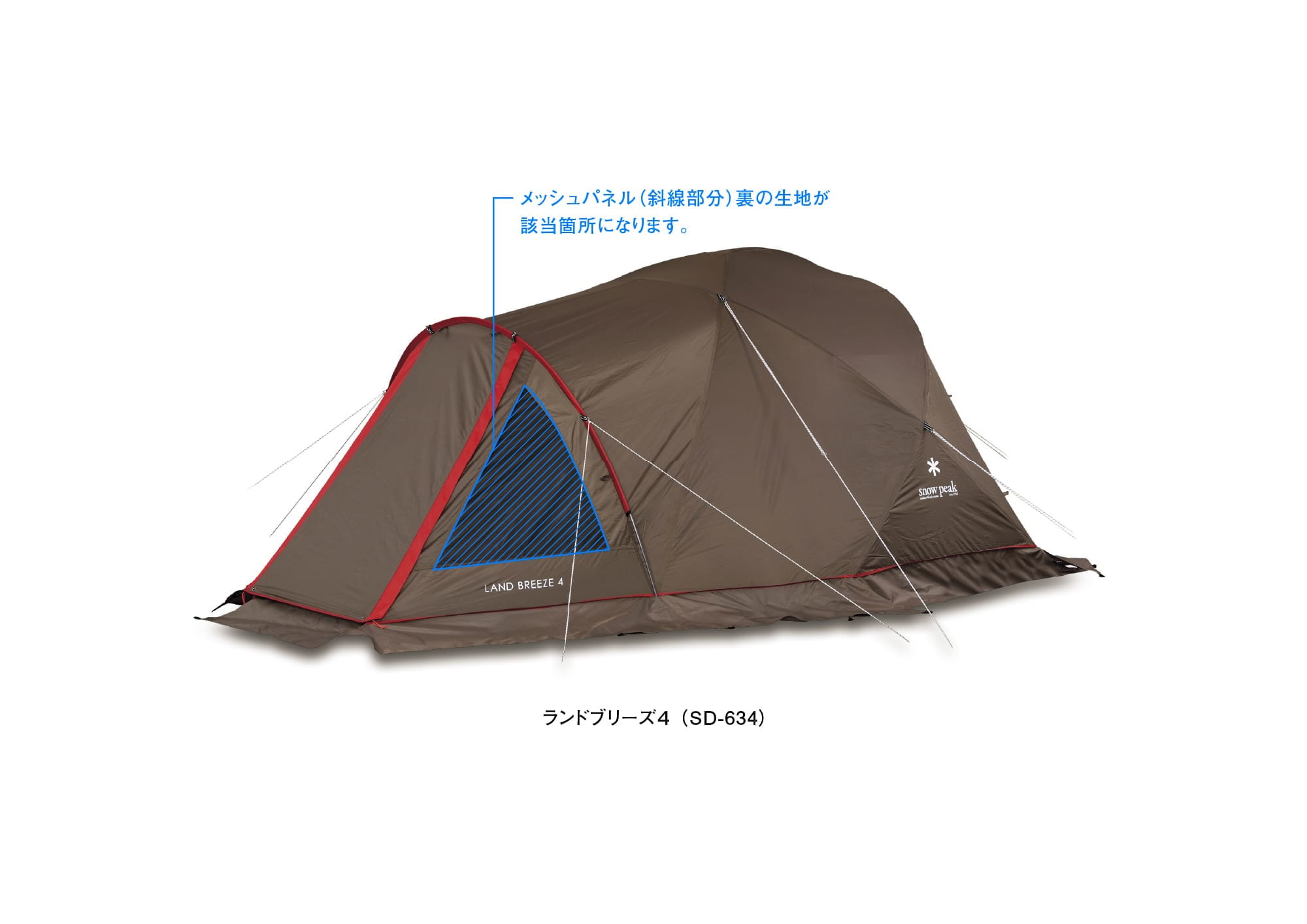peak スノーピーク ランドブリーズ4、グランドシート付SD-634 ランド