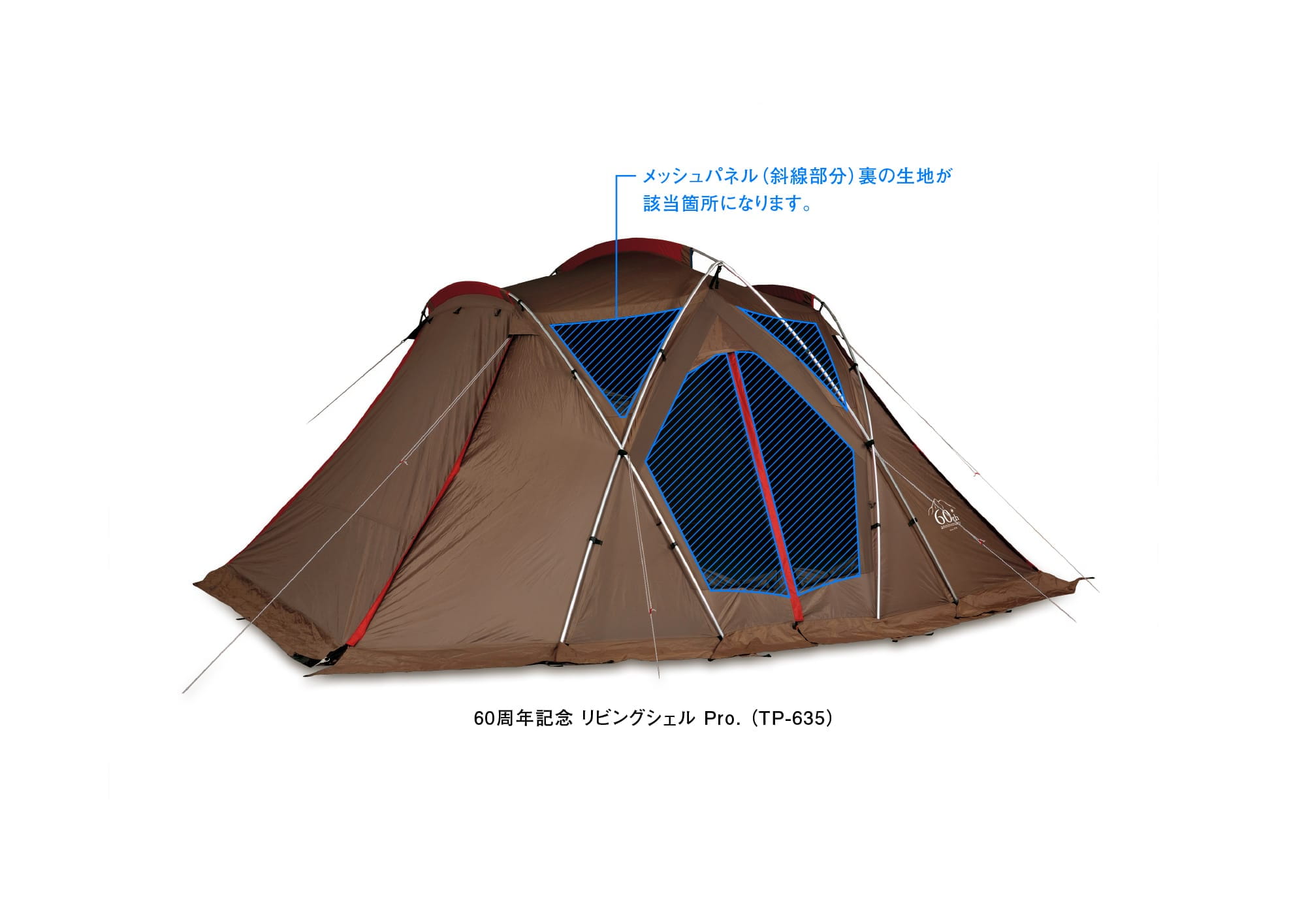 テント・シェルター等 仕様違い対象製品一覧​ | スノーピーク ＊ Snow Peak