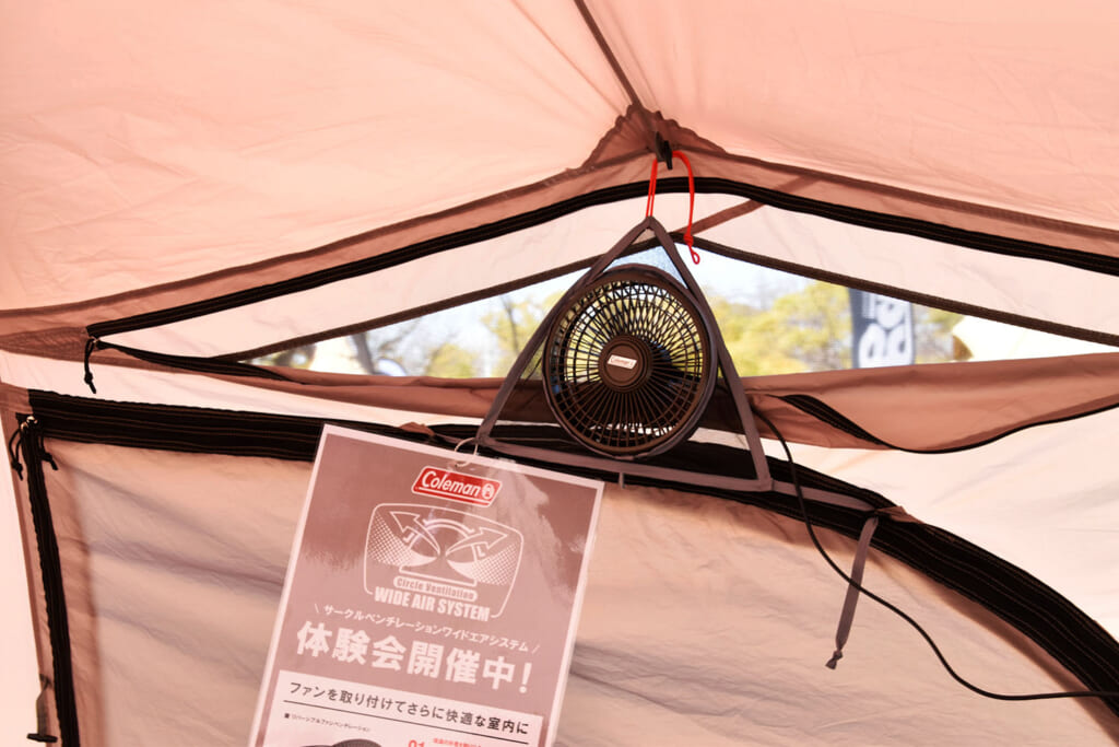 コールマンの新作テントに注目！ 新機軸のファンベンチレーション搭載