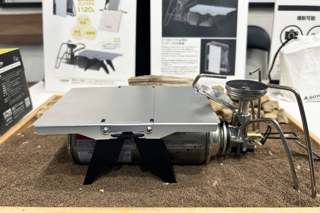 超軽量ストーブ」に「小型テーブル」 どれも欲しい「SOTO」の2025年新