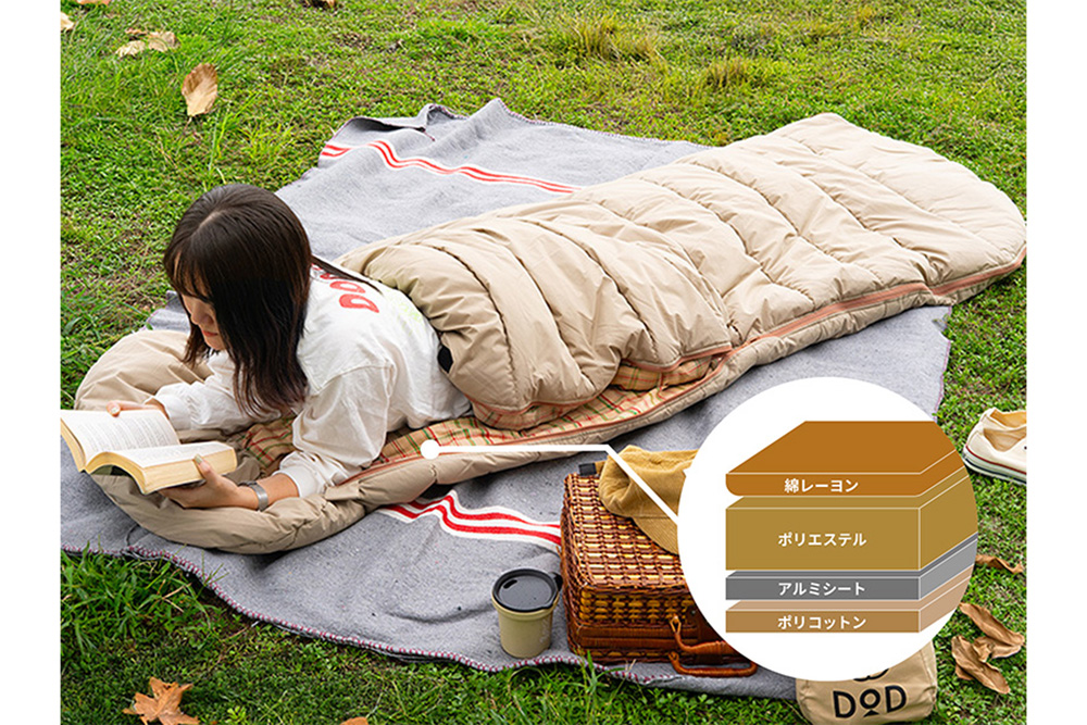 4人で入れる特大寝袋！ 家族の安心感と毛布の温もりに包まれて眠れる冬