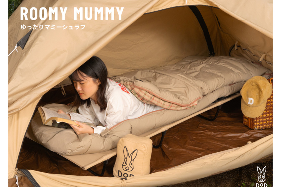 4人で入れる特大寝袋！ 家族の安心感と毛布の温もりに包まれて眠れる冬