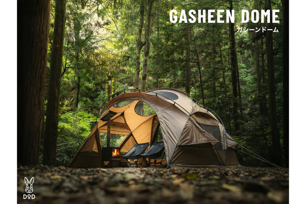 ガシーンドーム」新発売！ DODが提案する初の薪ストーブ対応「全天候型
