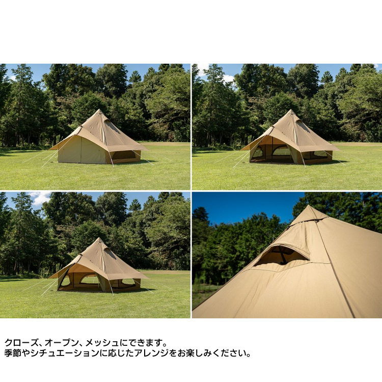 グロッケ8T/C ogawa | ソトラバ オンラインショップ