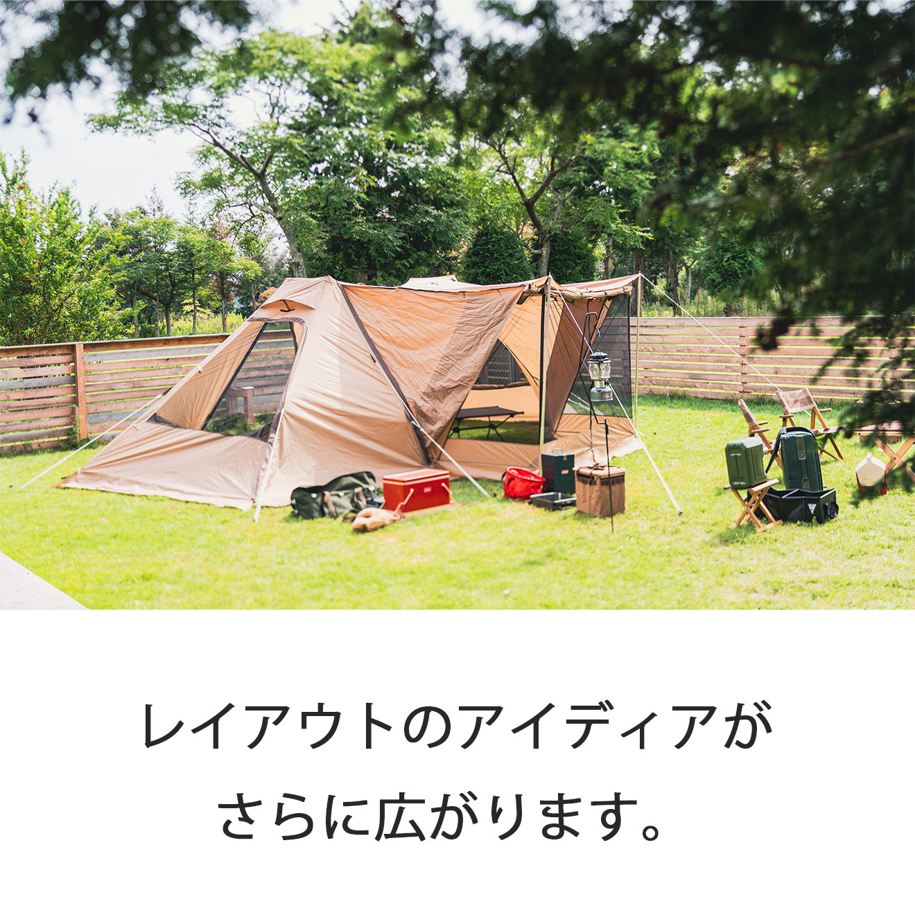 ツインクレスタ メッシュスクリーン [ogawa] | ソトラバ オンライン