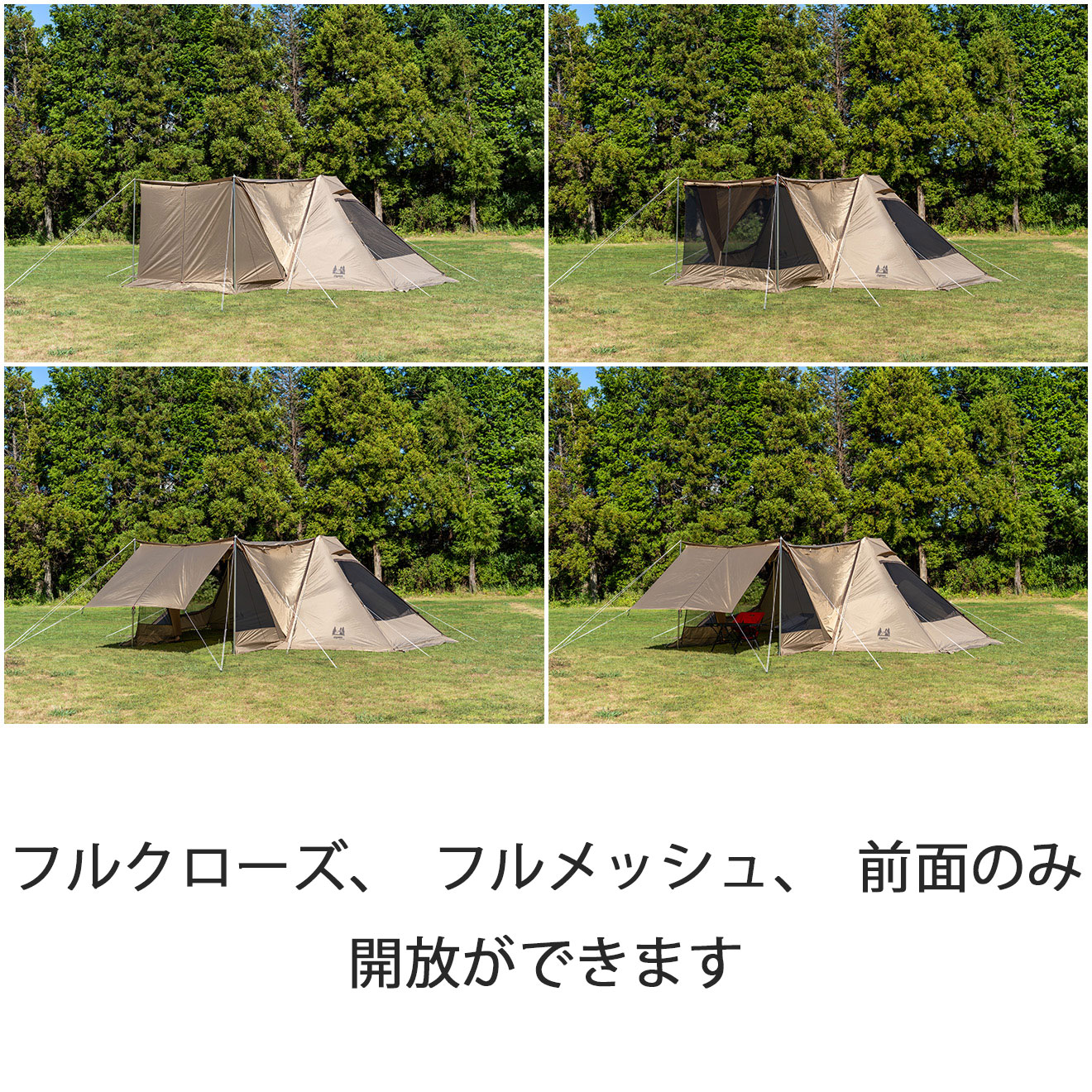 ツインクレスタ メッシュスクリーン [ogawa] | ソトラバ オンライン