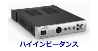 BOSE 増設拡張用パワーアンプ (ローインピーダンス) [ZA250-LZ
