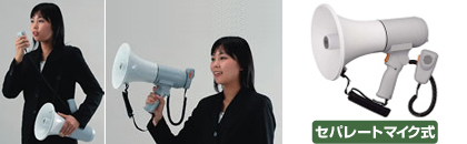 TOA ショルダー型メガホン 拡声器 [サウンドショップソシヤル]