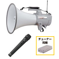 ER-2830W-MIC-A-SET】TOA ワイヤレスメガホン ワイヤレスマイク