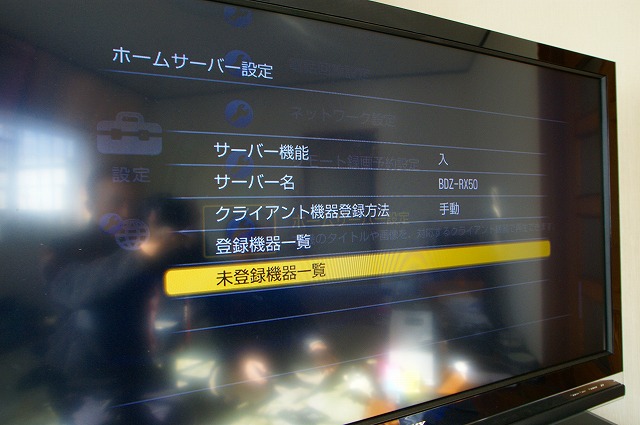 スカパーHDをソニーのブルーレイで録画しよう！！ - サウンドテック