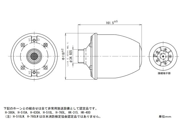 P-500T】UNI-PEX トランス付ドライバーユニット 50W｜サウンドショップ