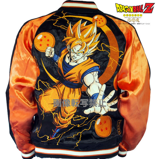 絡繰魂 ドラゴンボール 超サイヤ人覚醒悟空 超ベジータ 宇宙最強