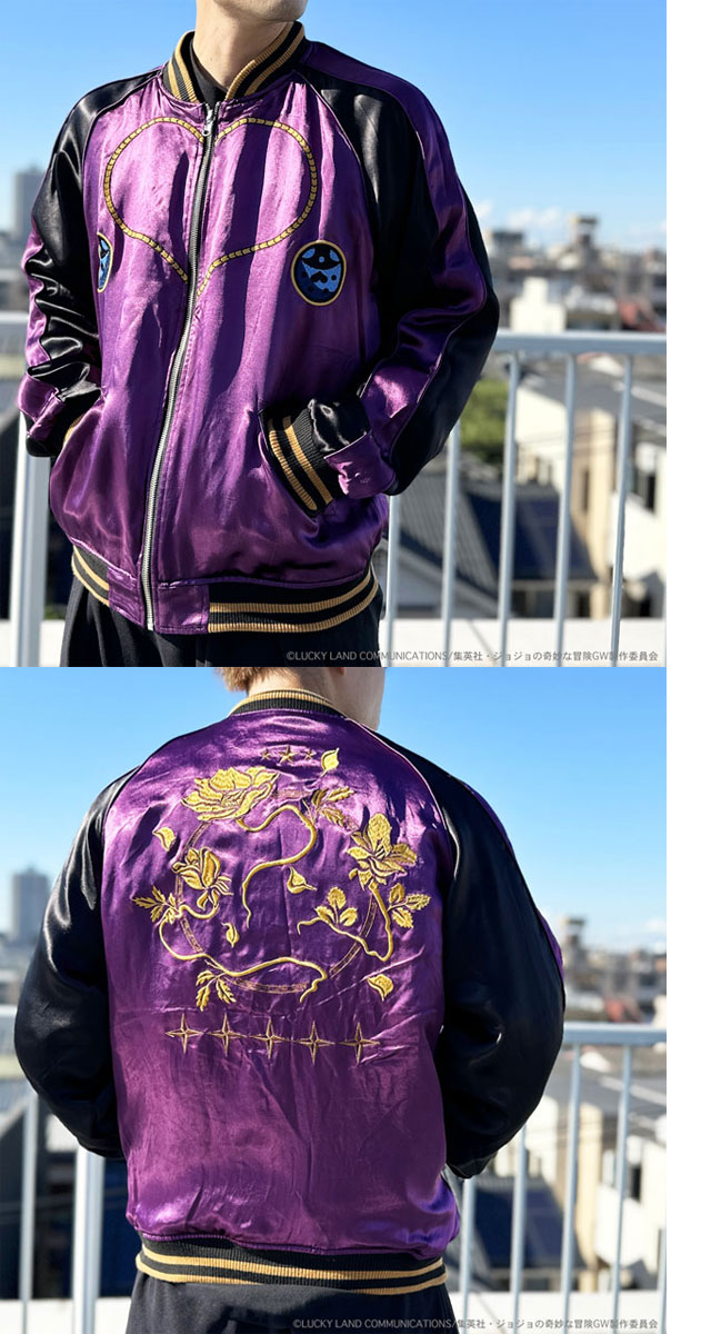 絡繰魂 ジョジョの奇妙な冒険 黄金の風→ スカジャン リバーシブル