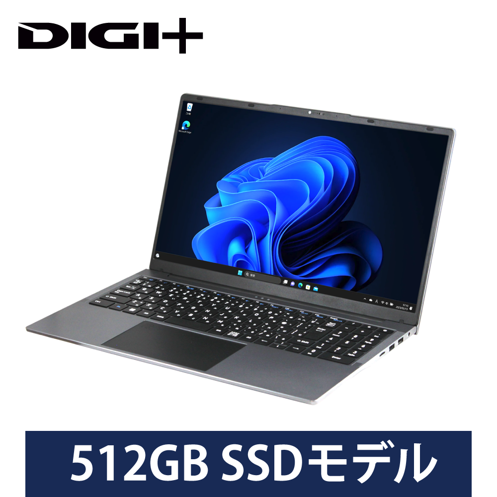 機能充実の15.6型ビジネスノートPC「ThinkPad」｜ソースネクスト