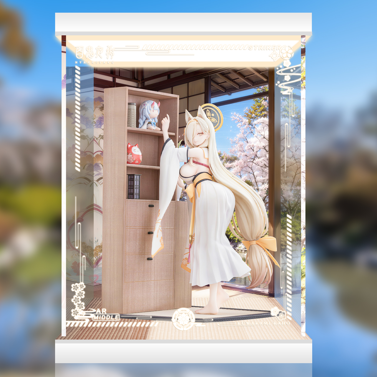 フィギュア専門店 -ソダチトイズ / ブルーアーカイブ カホ メモリアル