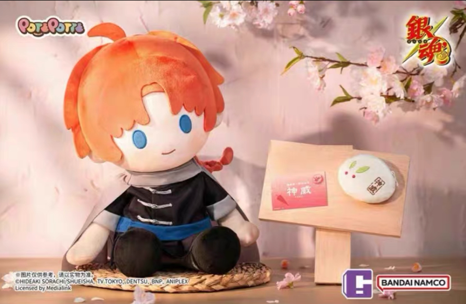 フィギュア専門店 -ソダチトイズ / 銀魂 神威 ぬいぐるみ potepotte