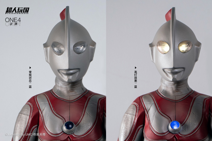 フィギュア専門店 -ソダチトイズ / 帰ってきたウルトラマン