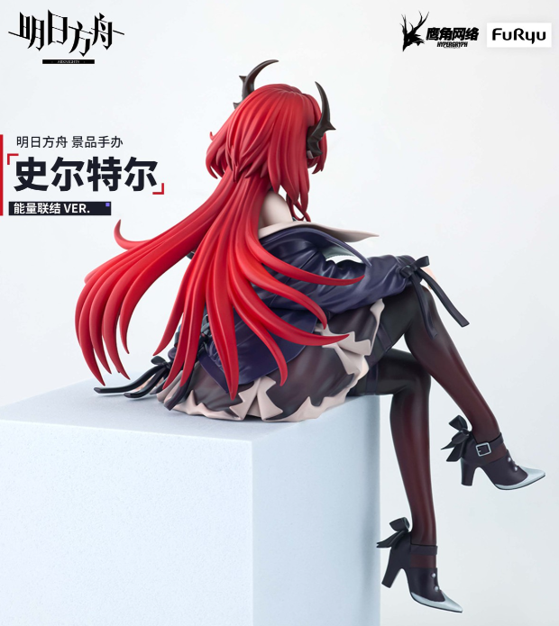 フィギュア専門店 -ソダチトイズ / フリュー アークナイツ スルト 15cm