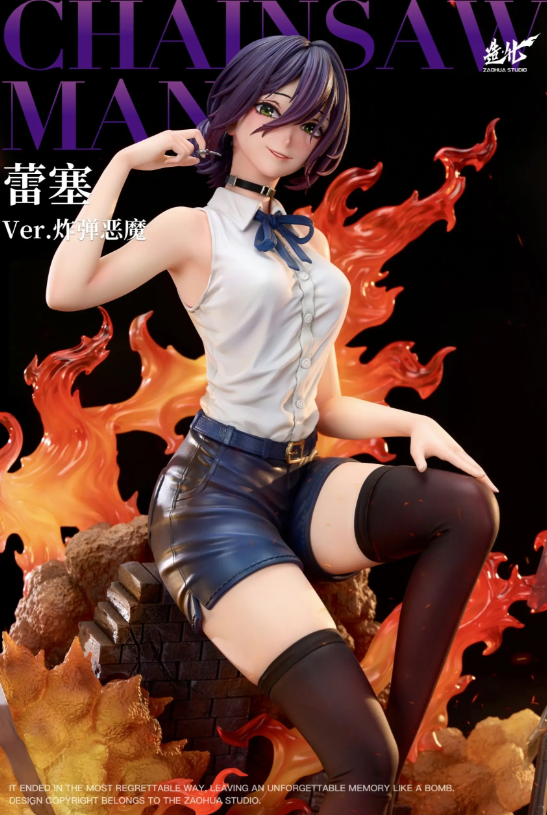 フィギュア専門店 -ソダチトイズ / 予約 Zaohua Studio Reze 1/5