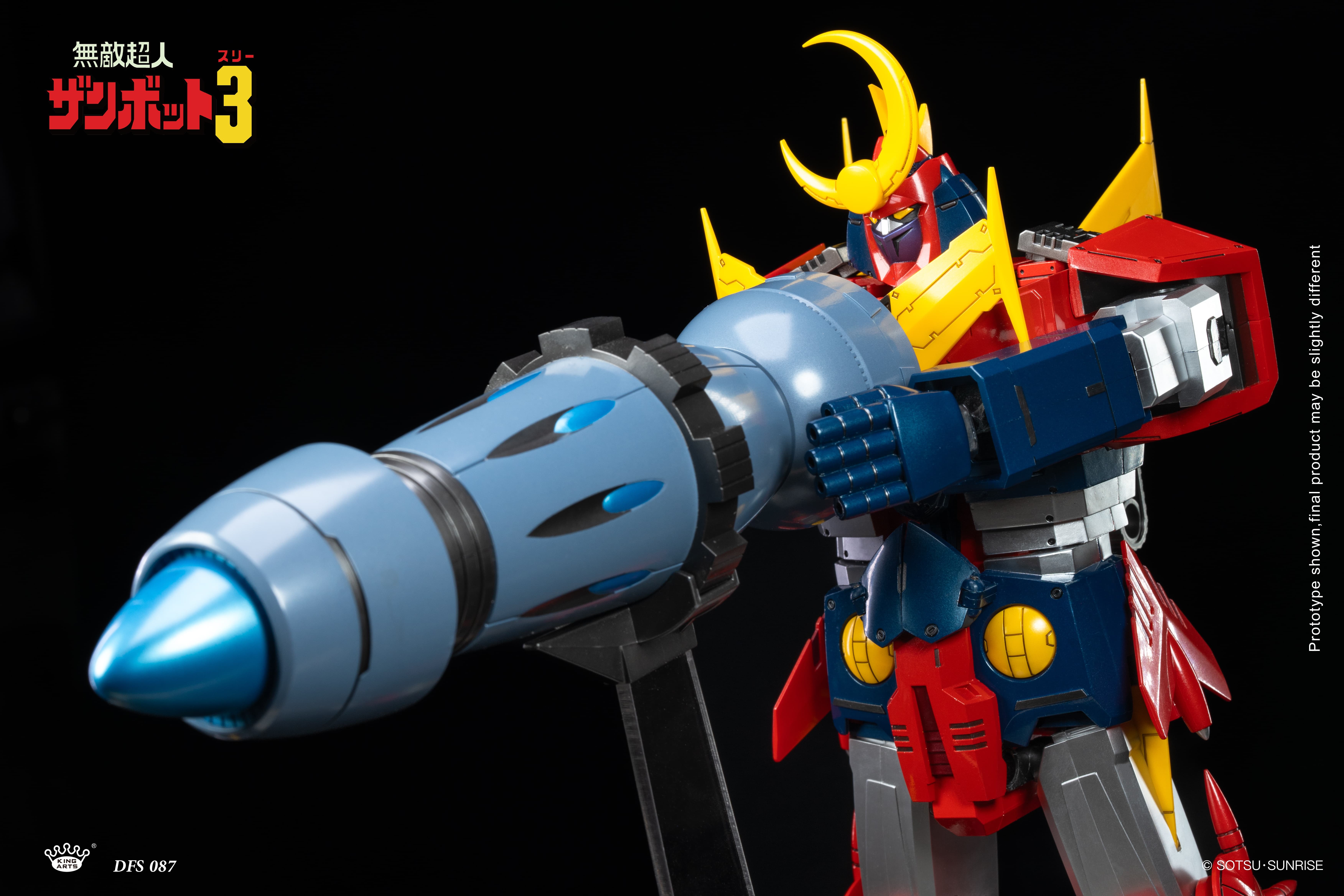 フィギュア専門店 -ソダチトイズ / 予約 KingArts キングアーツ 無敵