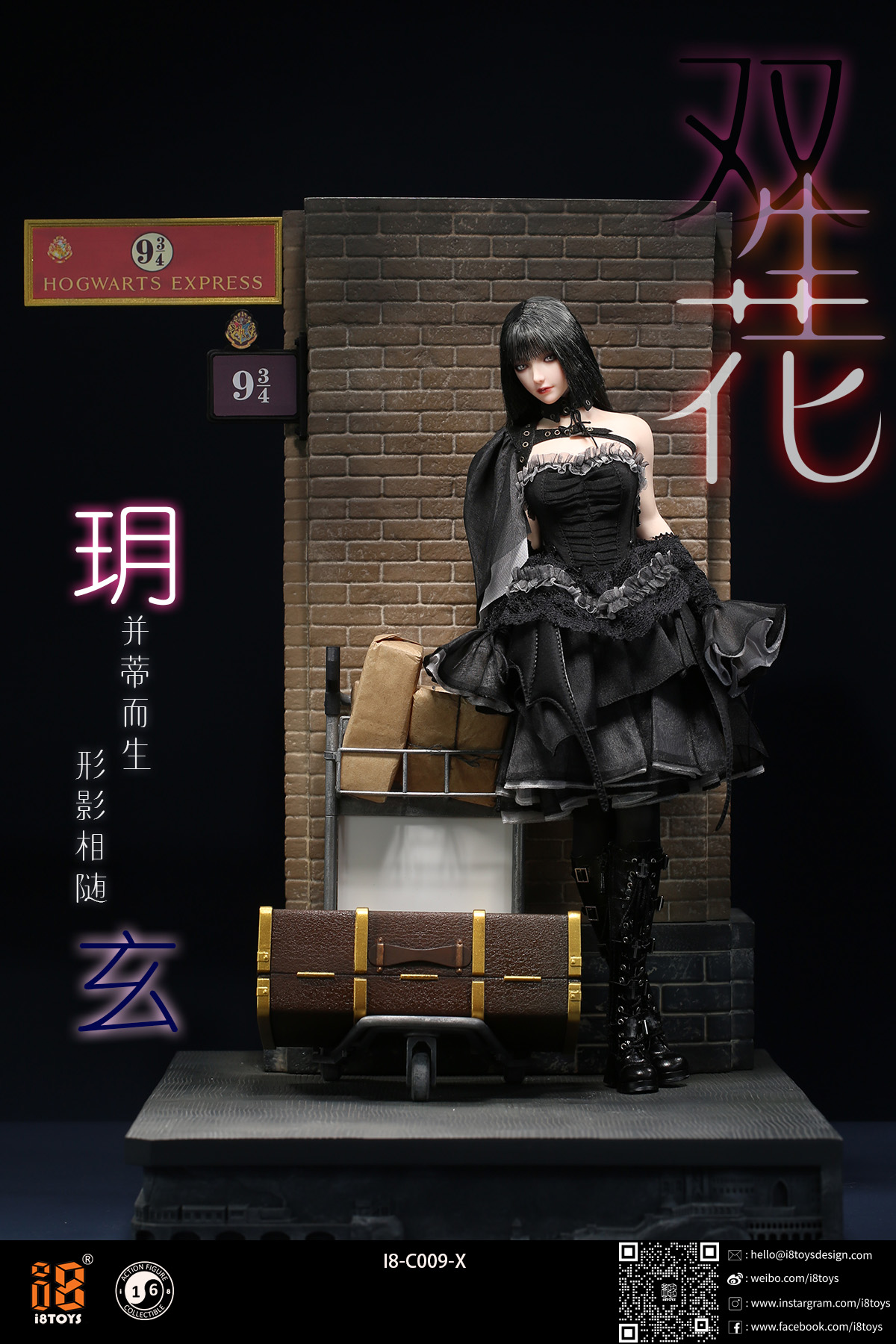 フィギュア専門店 -ソダチトイズ / 予約 I8TOYS twin-flowered Yue” 1