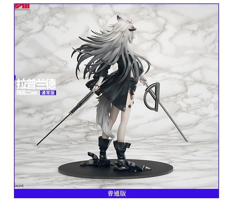 フィギュア専門店 -ソダチトイズ / APEX-TOYS アークナイツ ラップ