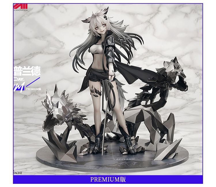 フィギュア専門店 -ソダチトイズ / APEX-TOYS アークナイツ ラップ