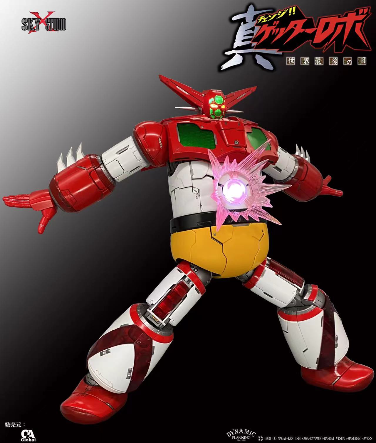 フィギュア専門店 -ソダチトイズ / SKY X STUDIO 真ゲッターロボ