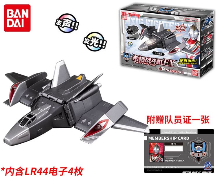 フィギュア専門店 -ソダチトイズ / バンダイ ウルトラマン