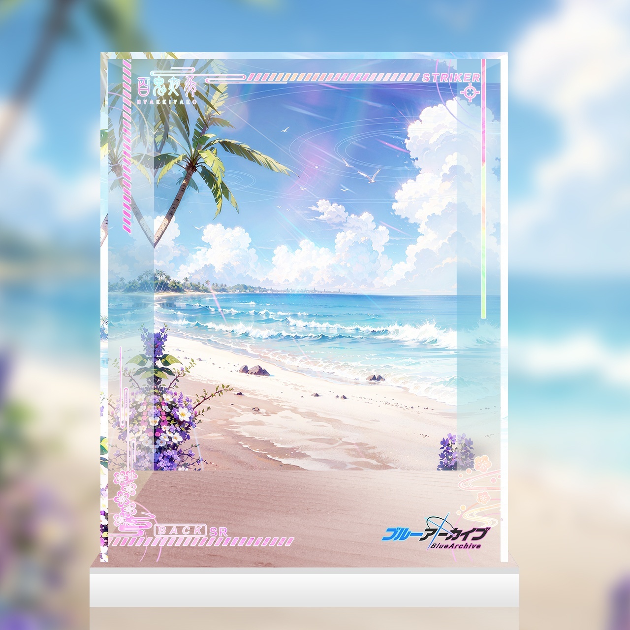 フィギュア専門店 -ソダチトイズ / 『ブルーアーカイブ -Blue Archive