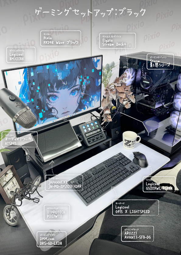 ゲーミングデスクトップパソコン ブラック EK57X3D47 ［RTX 4070