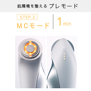 MTG 美顔器 ReFa BEAUTECH RAISEリファビューテックレイズ ホワイト RE