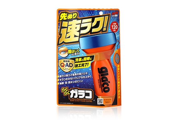 らくらくガラコ｜ガラス・ミラー 撥水剤｜洗車｜商品情報｜ソフト99