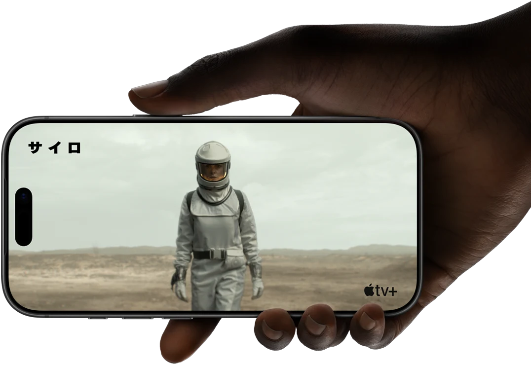 iPhone 17 Pro・iPhone 17 Pro Max【予約・購入】 | ソフトバンク