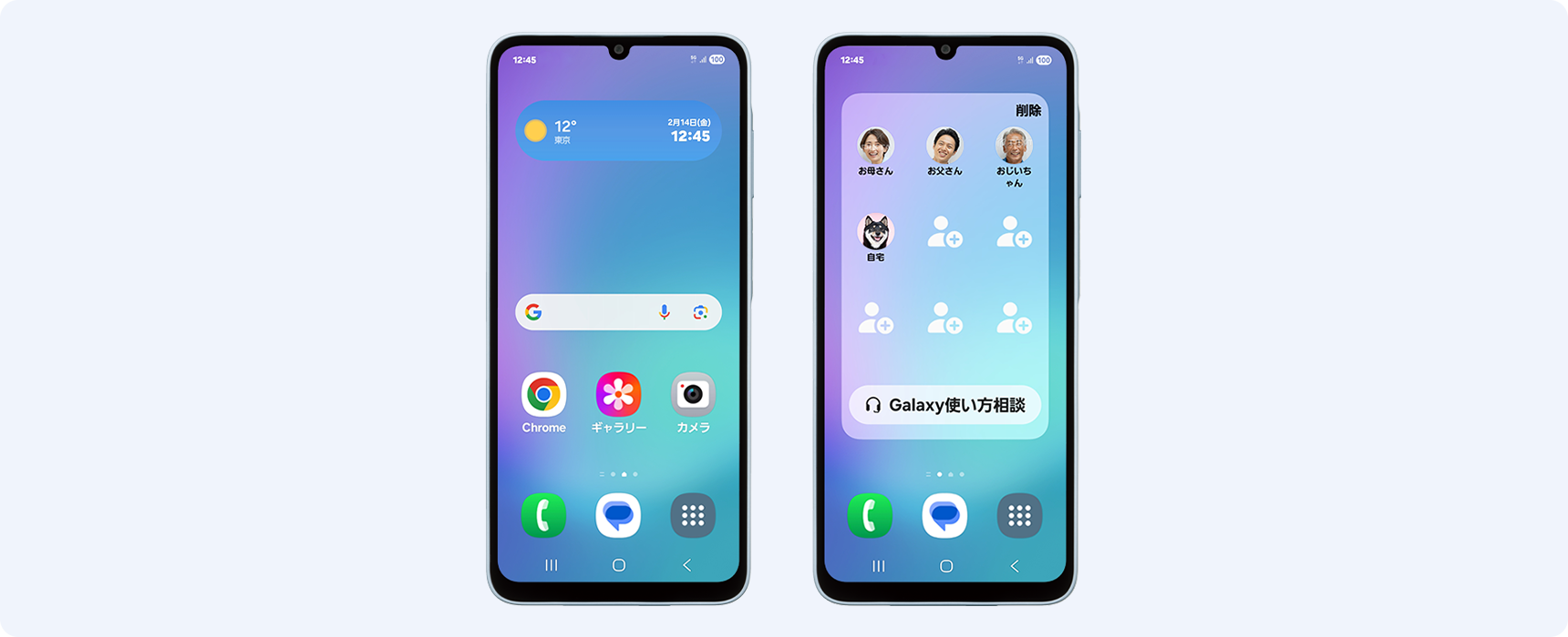 Samsung Galaxy A25 5G | スマートフォン・携帯電話 | ソフトバンク