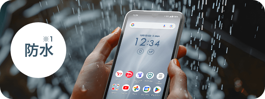 過酷な環境下でもあんしんして使える | arrows We2 | スマホ体験ナビ