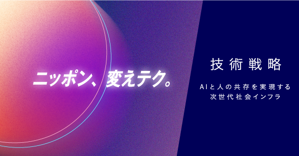 SoftBank 5G | スマートフォン・携帯電話 | ソフトバンク