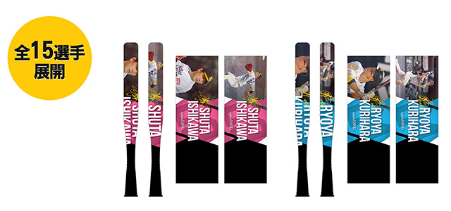 ピンクフルデーグッズ＆応援必須アイテムが新登場！ | 福岡