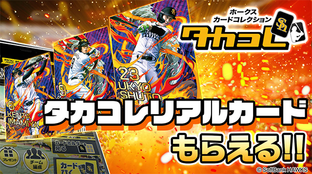 8月1日（金）＆8月11日（月・祝）プレゼントデーグッズデザイン決定